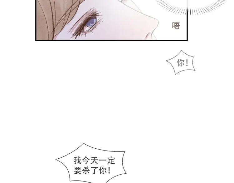第15话 原来如此啊~ 第11页