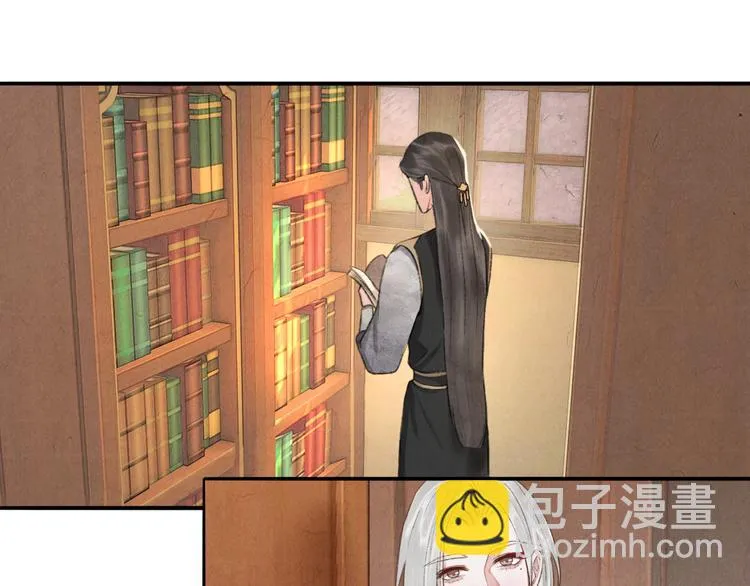 第15话 原来如此啊~ 第45页