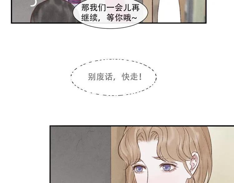 第15话 原来如此啊~ 第61页