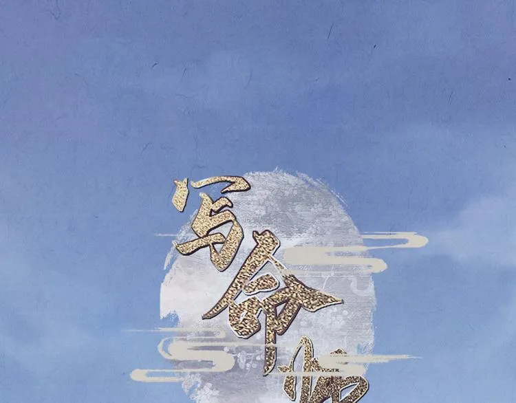 第14话 记得想我哦~ 第1页