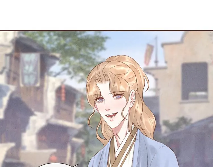 第14话 记得想我哦~ 第14页