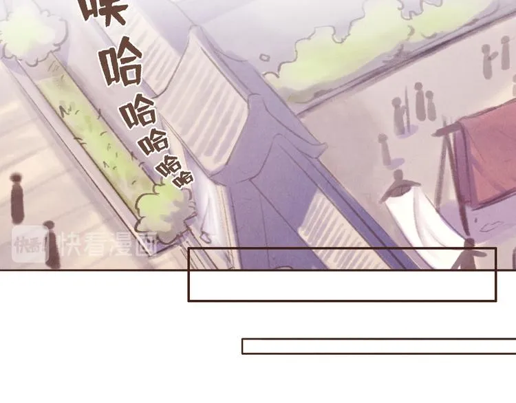 第14话 记得想我哦~ 第20页