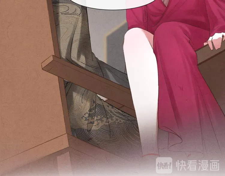 第14话 记得想我哦~ 第46页