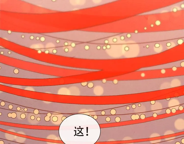 第13话 我没醉啦~ 第7页