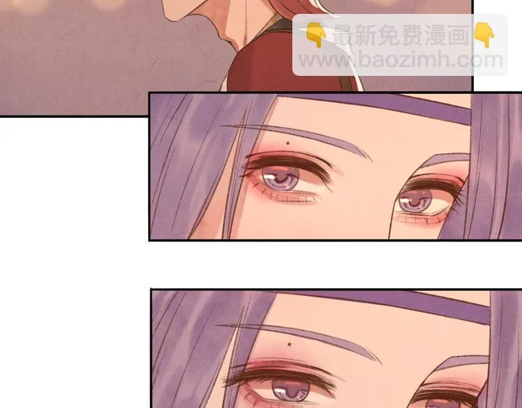 第13话 我没醉啦~ 第24页