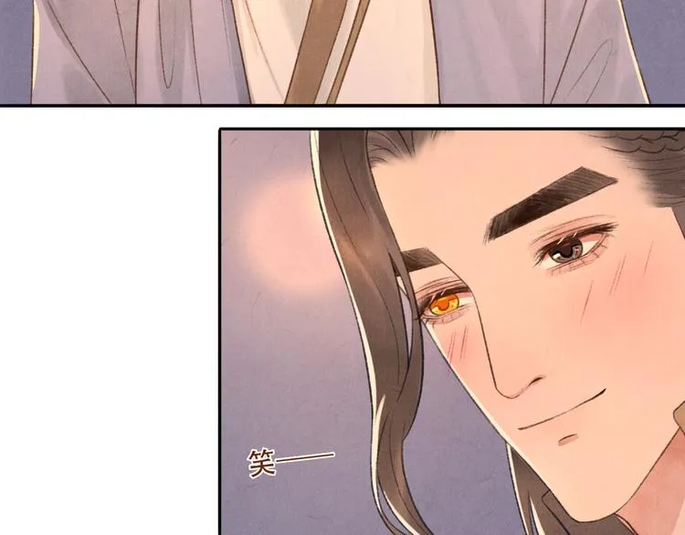 第13话 我没醉啦~ 第60页