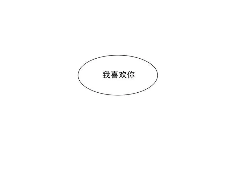 第13话 我没醉啦~ 第63页
