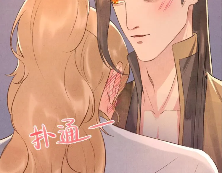 第13话 我没醉啦~ 第66页