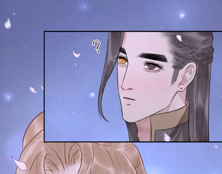 第13话 我没醉啦~ 第87页