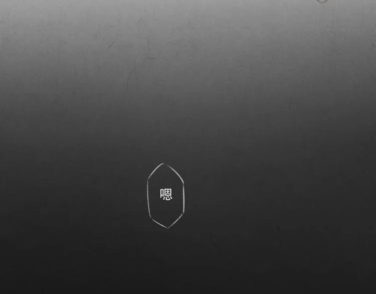 第13话 我没醉啦~ 第100页