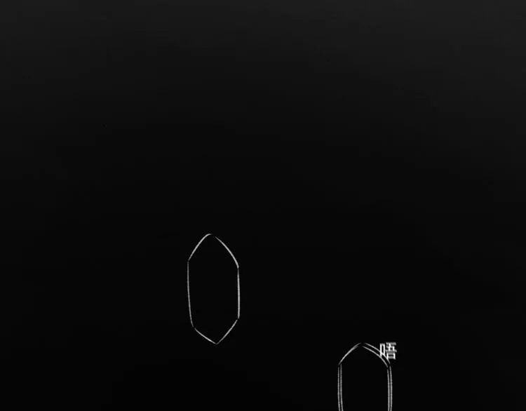 第13话 我没醉啦~ 第101页