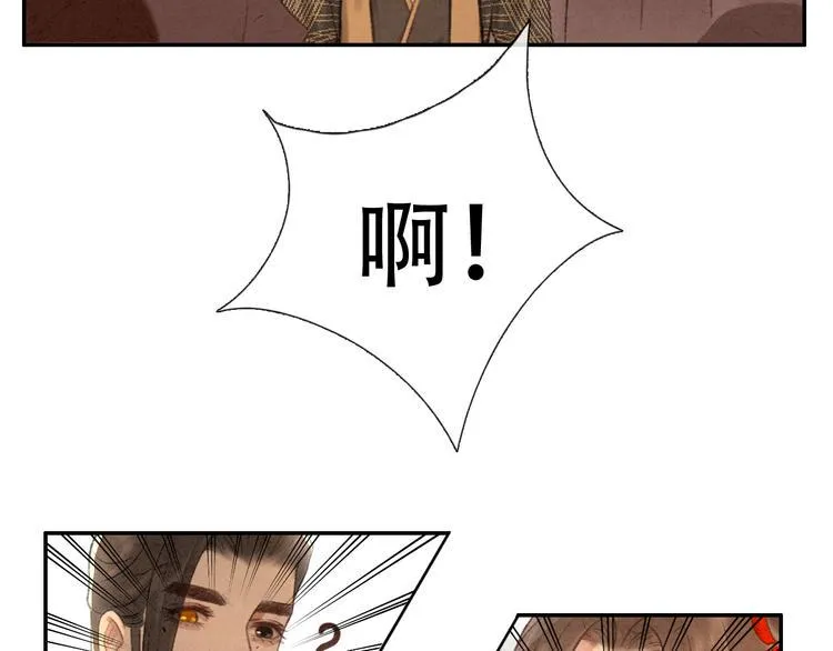 第12话 没走散 第35页