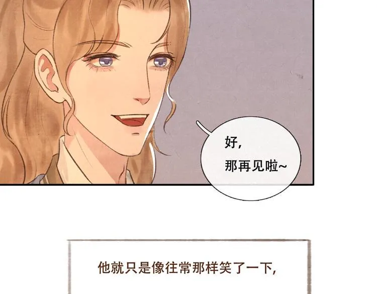 第12话 没走散 第55页