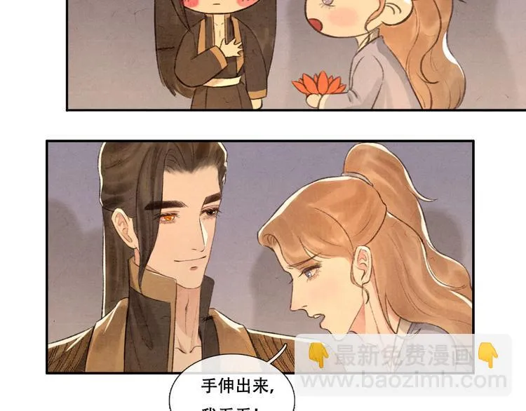 第12话 没走散 第58页