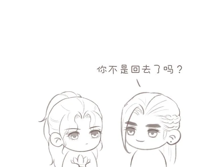 第12话 没走散 第63页