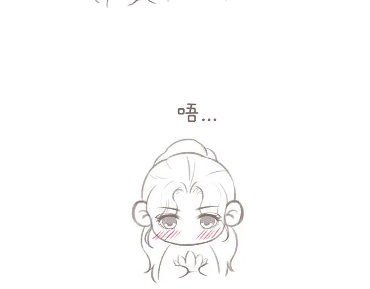 第12话 没走散 第64页