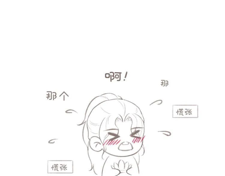 第12话 没走散 第66页