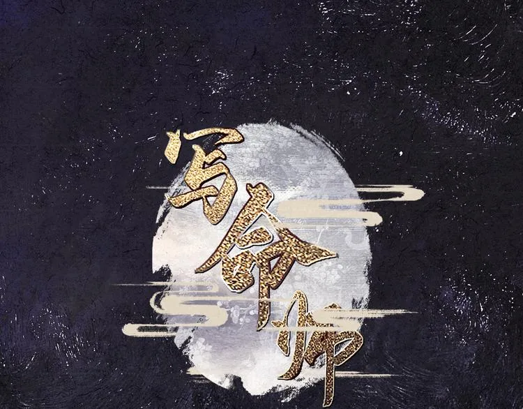 第11话 没说的话都说给你 第1页