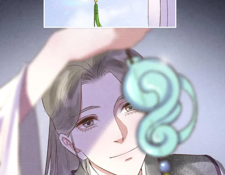 第11话 没说的话都说给你 第4页