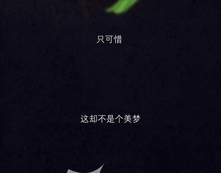 第11话 没说的话都说给你 第6页