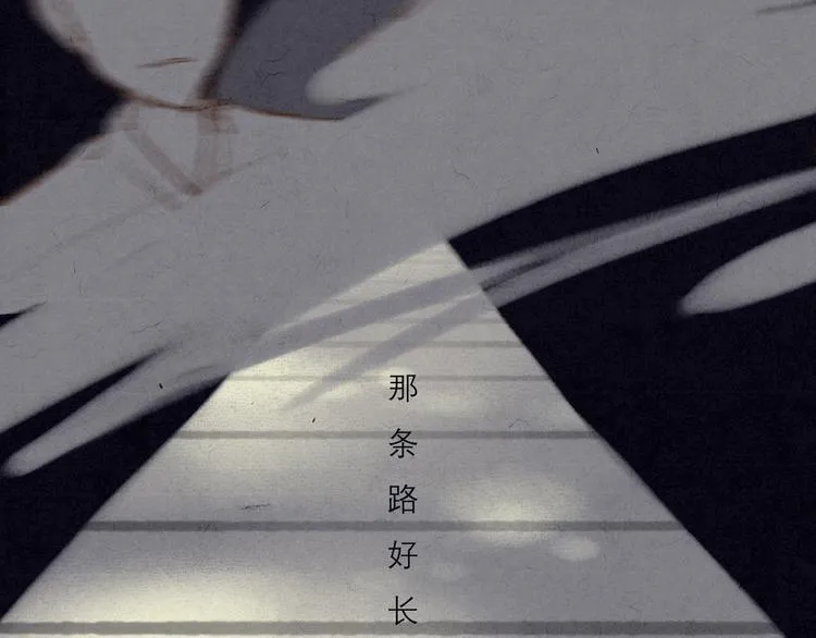 第11话 没说的话都说给你 第8页