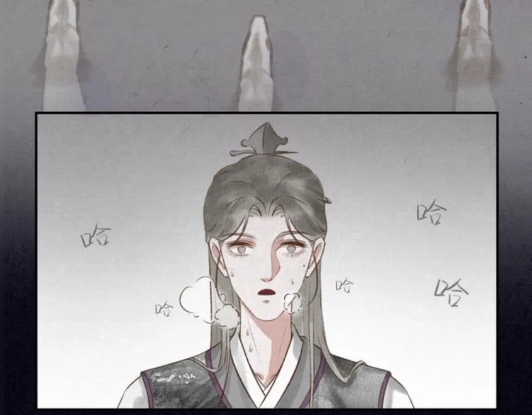 第11话 没说的话都说给你 第13页