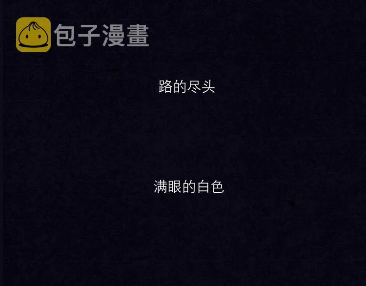 第11话 没说的话都说给你 第14页
