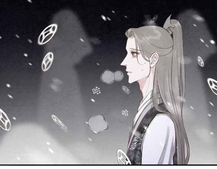第11话 没说的话都说给你 第16页