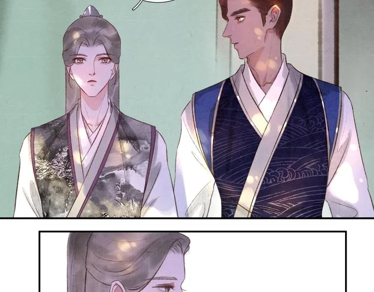 第11话 没说的话都说给你 第18页