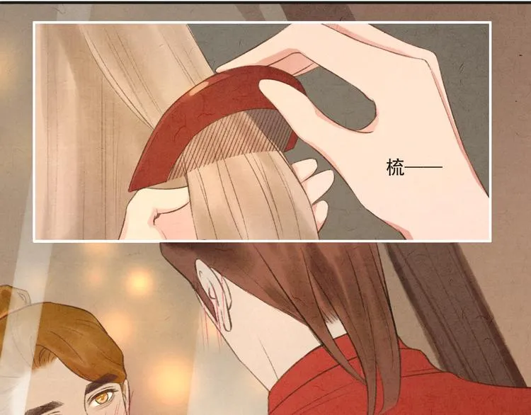第11话 没说的话都说给你 第31页
