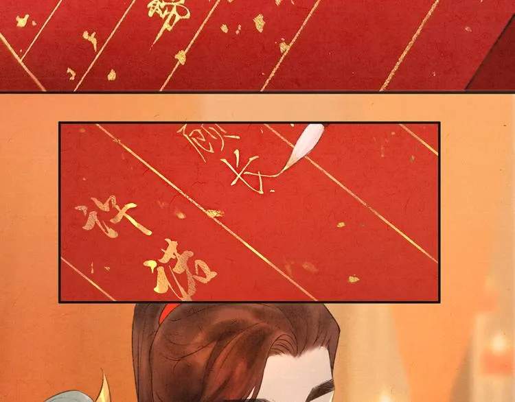 第11话 没说的话都说给你 第47页