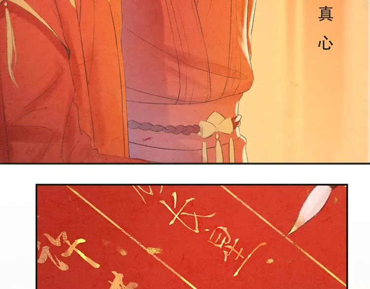 第11话 没说的话都说给你 第49页
