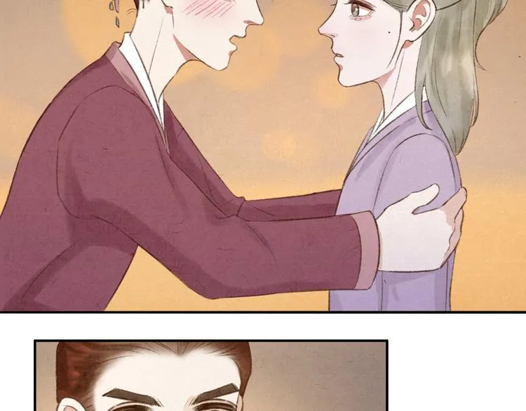 第11话 没说的话都说给你 第57页