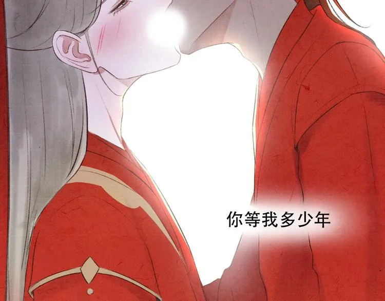 第11话 没说的话都说给你 第63页