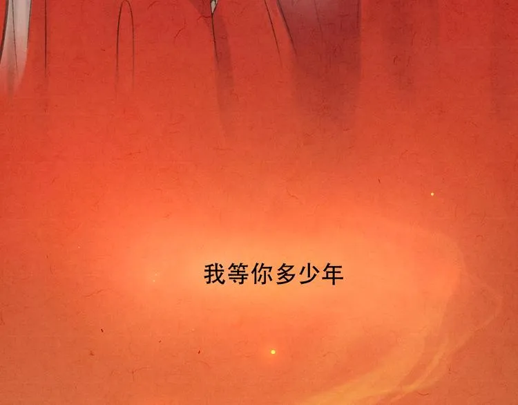 第11话 没说的话都说给你 第64页