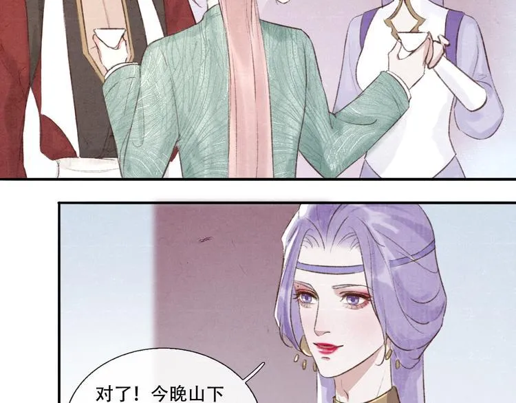 第11话 没说的话都说给你 第83页