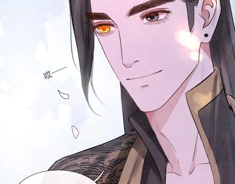 第11话 没说的话都说给你 第87页