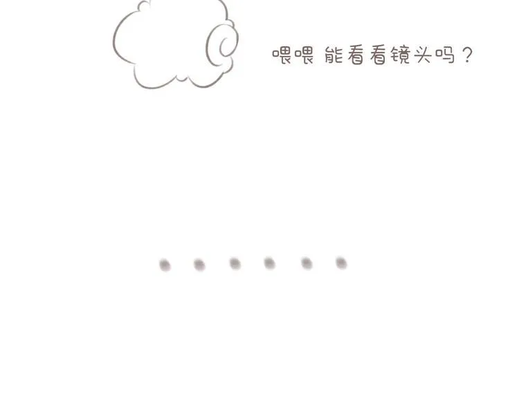 第11话 没说的话都说给你 第93页