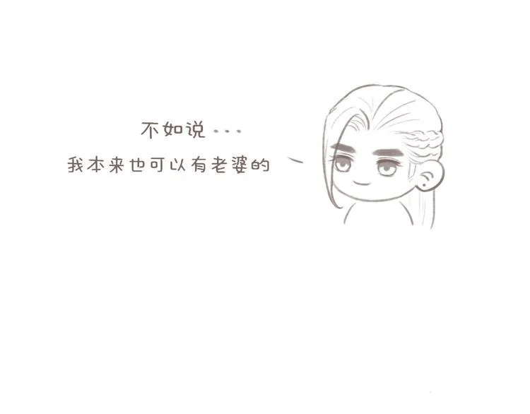 第11话 没说的话都说给你 第98页