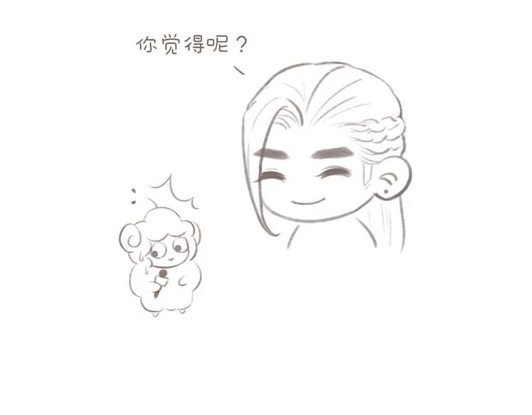 第11话 没说的话都说给你 第99页