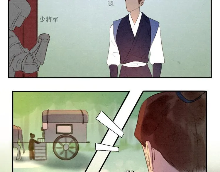 第10话 卖给你 不要钱 第35页