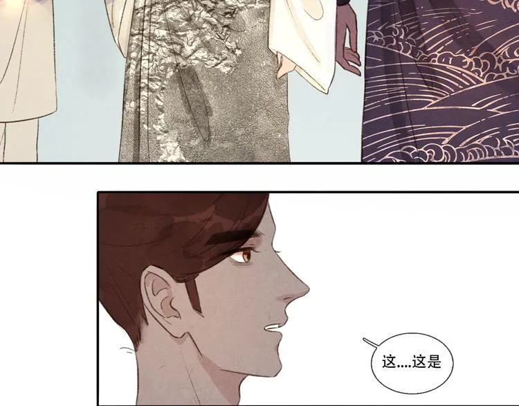第10话 卖给你 不要钱 第55页