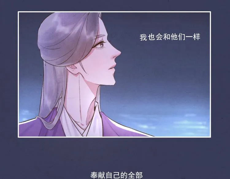 第9话 我等着你 保证！ 第8页