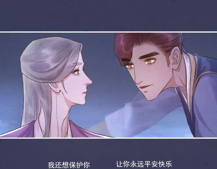 第9话 我等着你 保证！ 第9页