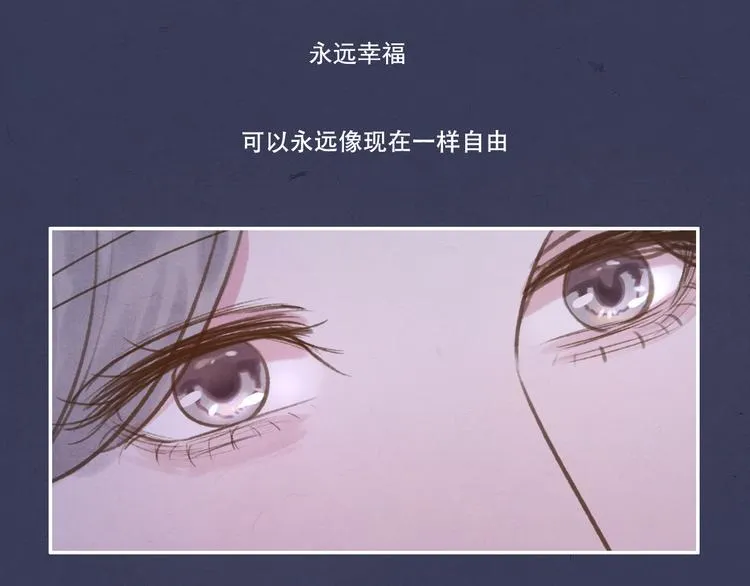第9话 我等着你 保证！ 第10页
