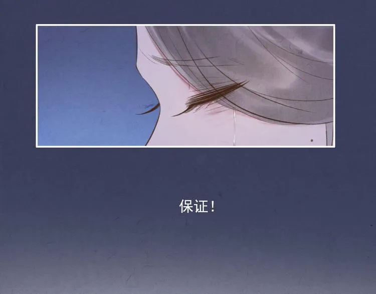 第9话 我等着你 保证！ 第19页