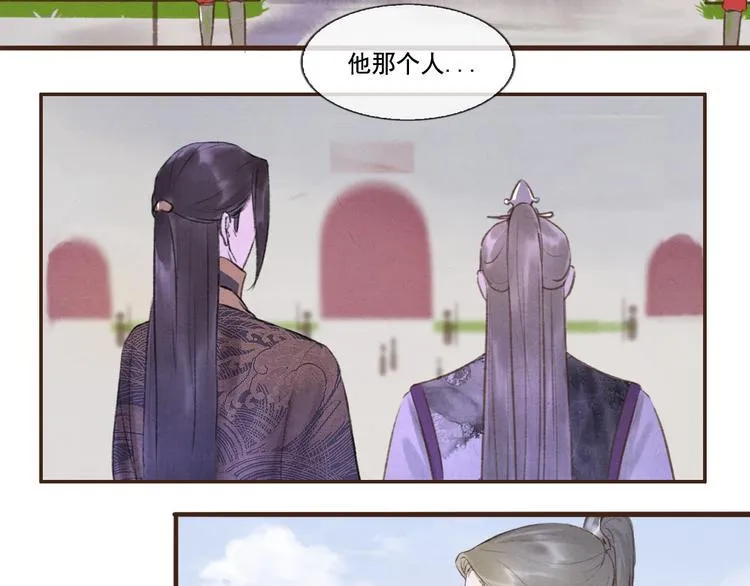 第9话 我等着你 保证！ 第24页