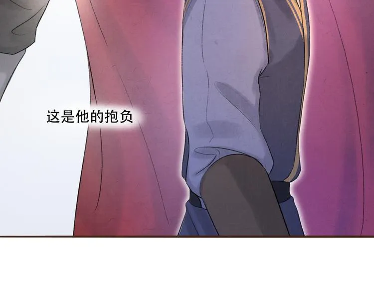 第9话 我等着你 保证！ 第31页