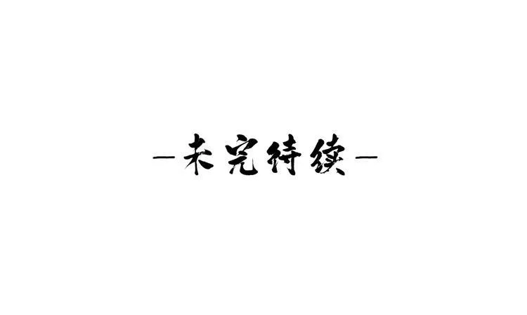 第9话 我等着你 保证！ 第50页