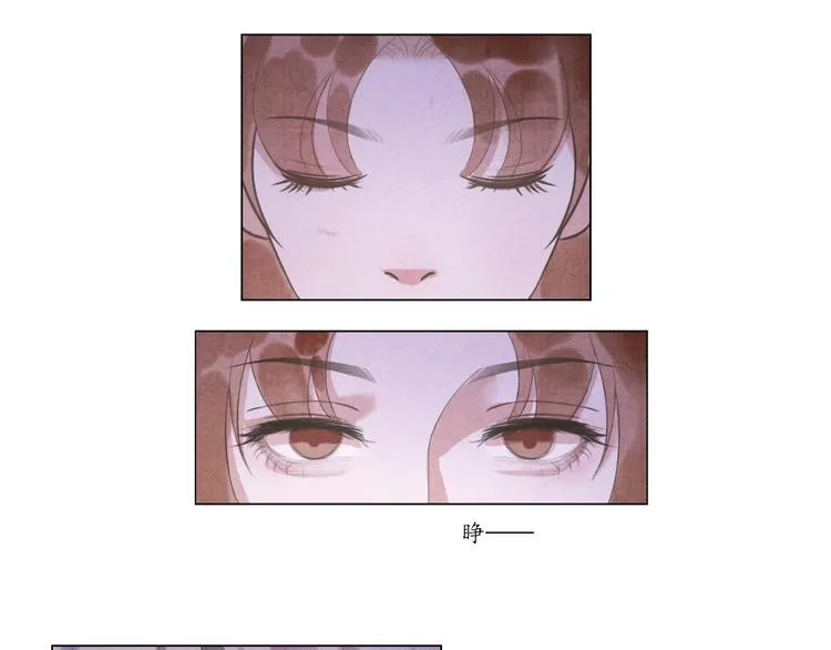 第5话 谢谢师兄 第3页